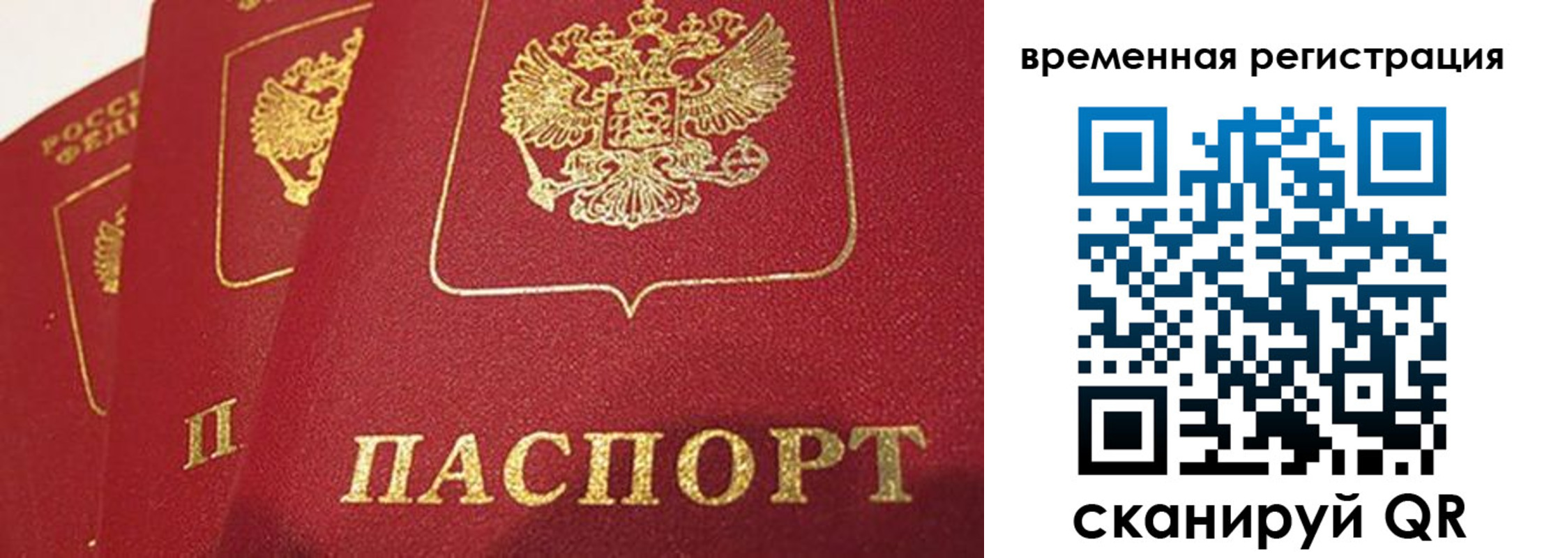 регистрация для школы в Волжском
